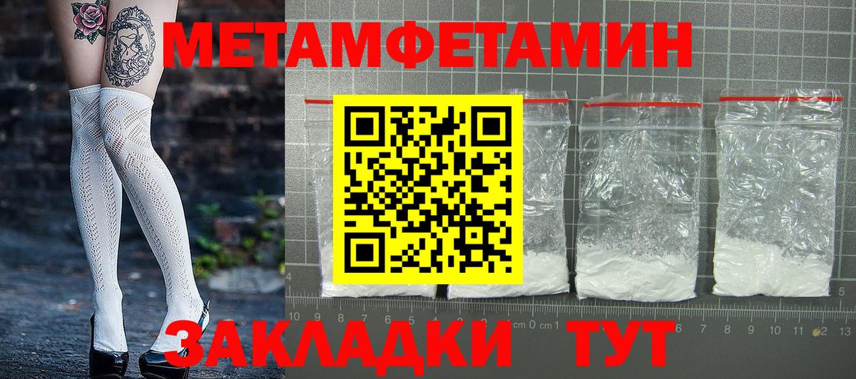 АМФЕТАМИН 98% Канаш
