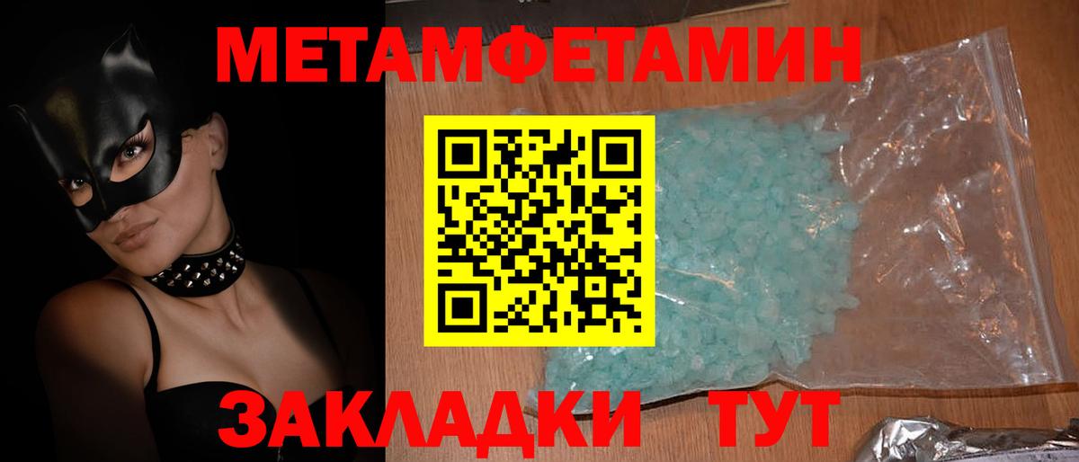Amphetamine 97%  Амфетамин  Канаш  Вход с VPN 