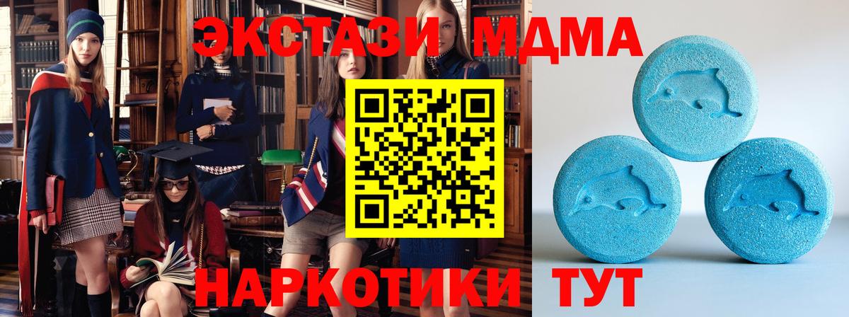 ЭКСТАЗИ Philipp Plein Канаш