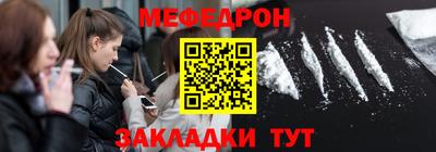 mix Ирбит
