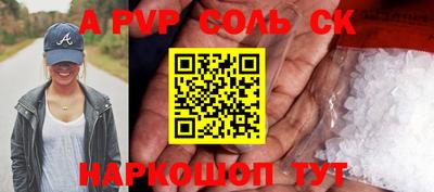твердый Изобильный