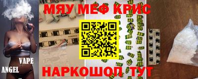 mix Ирбит