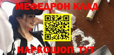mix Ирбит