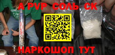 СК Ипатово