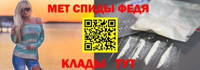 СК Ипатово