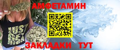 mix Ирбит