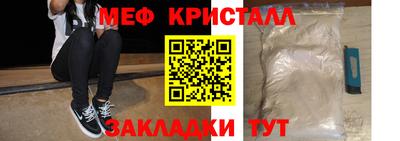 mix Ирбит