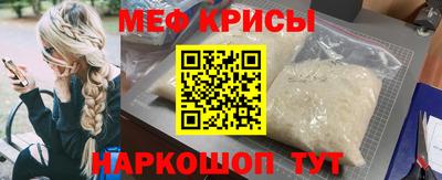 СК Ипатово