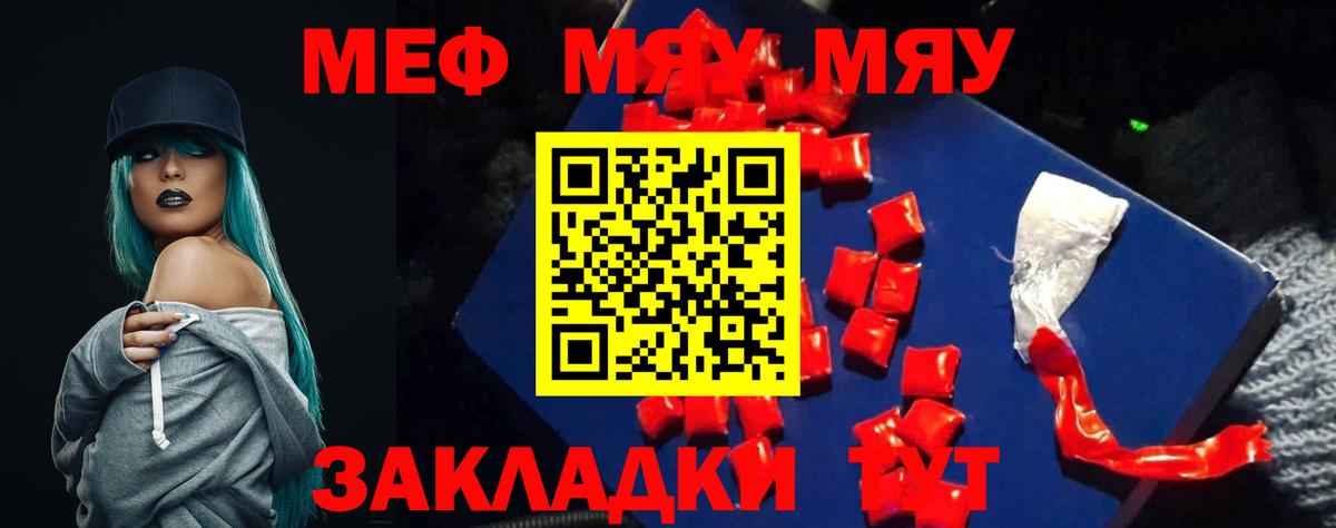 Канаш  МДМА  Вход с VPN  Гашиш  Меф кристаллы  МАРИХУАНА  КОКАИН 