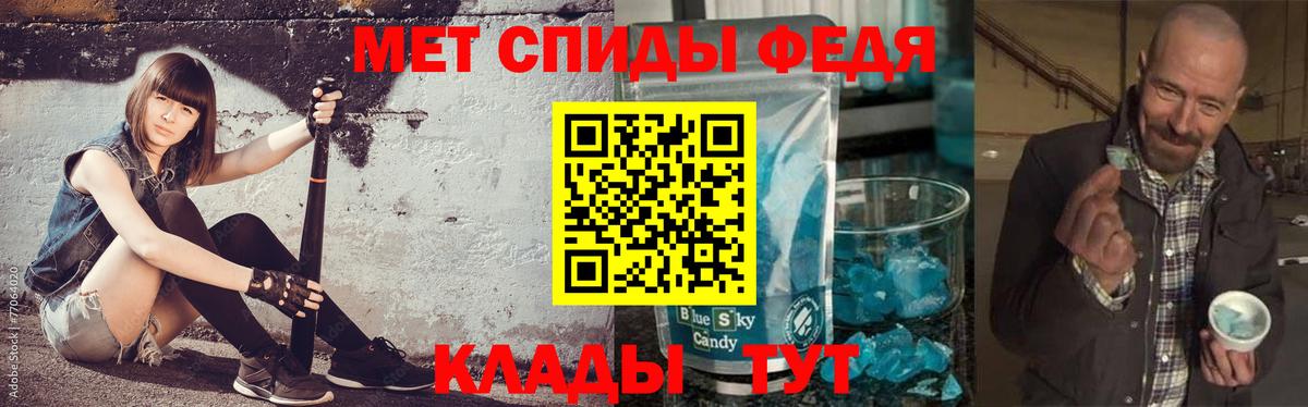 Метамфетамин  Вход с VPN  Канаш  МЕТАМФЕТАМИН Methamphetamine 